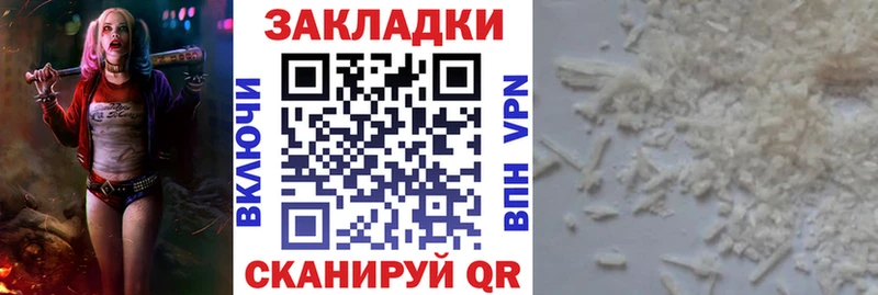 Наркошоп Краснообск Гашиш Каннабис APVP МЕФ