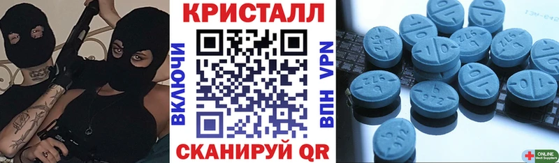АМФЕТАМИН 98%  сколько стоит  Краснообск 