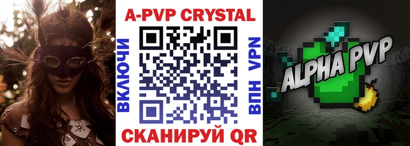 A PVP СК КРИС Краснообск