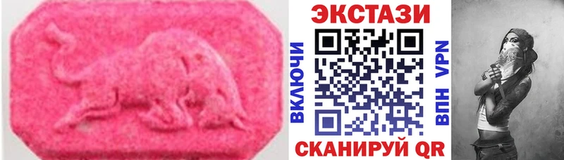 ЭКСТАЗИ Punisher  как найти закладки  Краснообск 