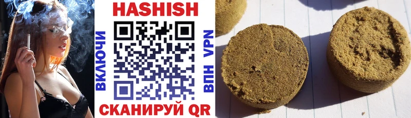 ГАШИШ AMNESIA HAZE  купить наркотики цена  Краснообск 