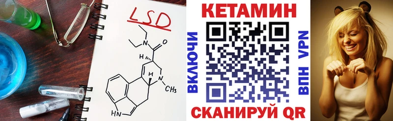 где купить наркоту  Краснообск  КЕТАМИН VHQ 