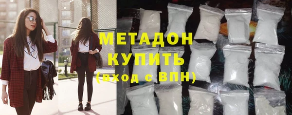 дживик Армянск