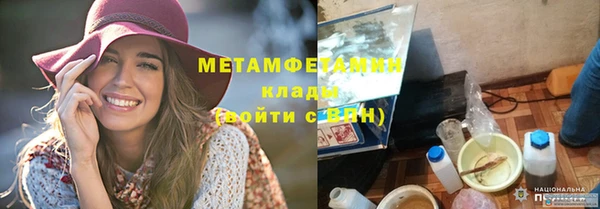 дживик Армянск