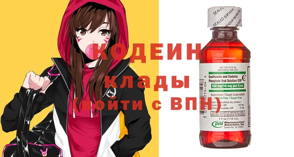дживик Армянск