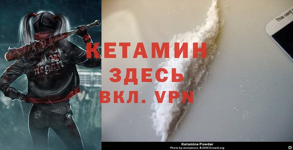 мефедрон VHQ Аркадак