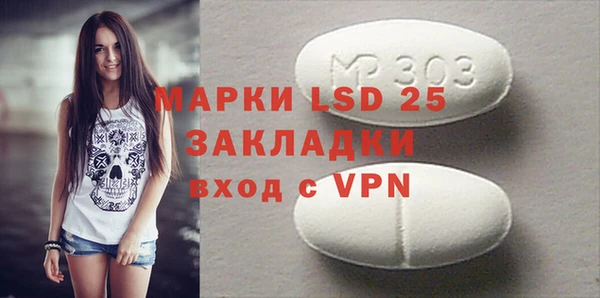 мефедрон VHQ Аркадак