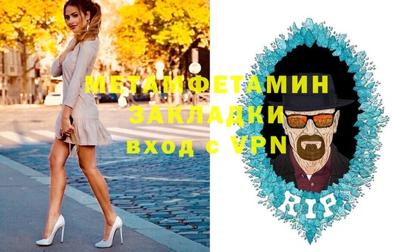 мефедрон VHQ Аркадак