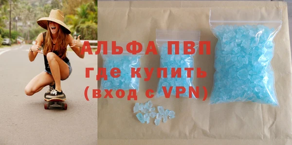 мефедрон VHQ Аркадак