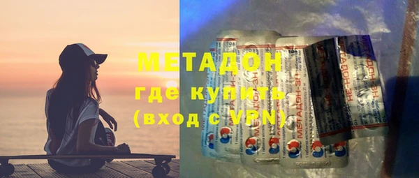 дживик Армянск