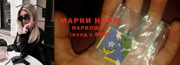 дживик Армянск