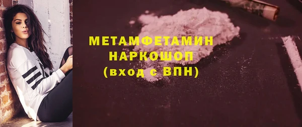 мефедрон VHQ Аркадак