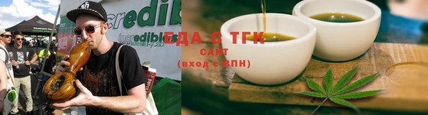 дживик Армянск