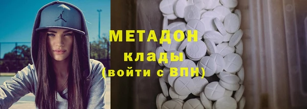 мефедрон VHQ Аркадак