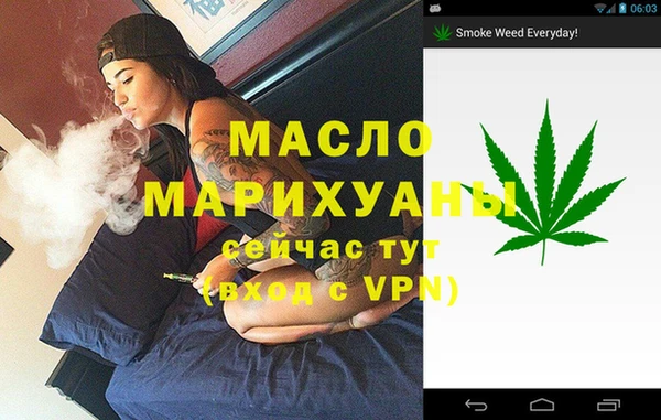 мефедрон VHQ Аркадак
