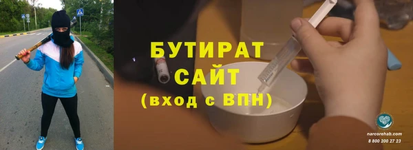 дживик Армянск