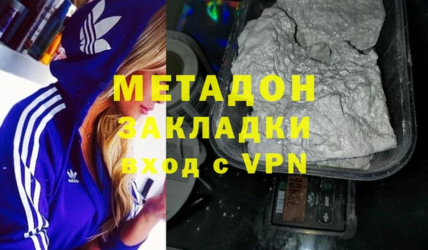 дживик Армянск