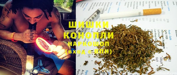 соль курить ск Нея