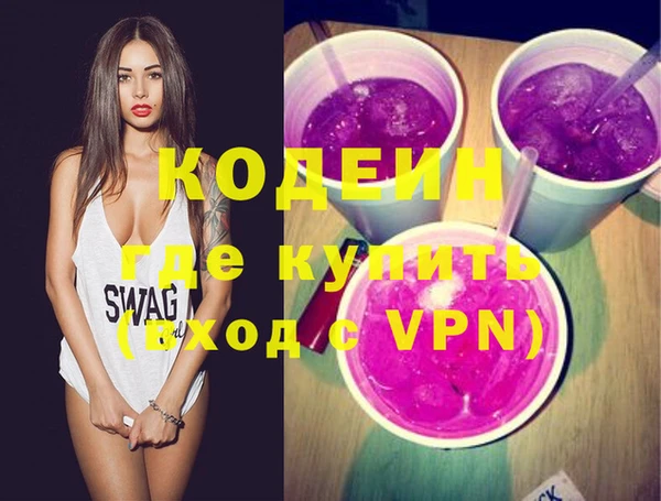 мефедрон VHQ Аркадак