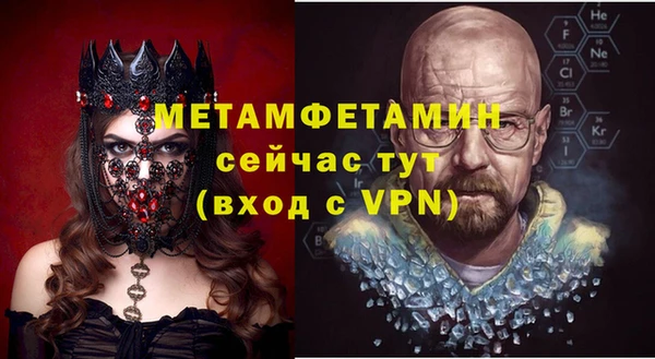 ECSTASY Нефтегорск