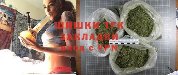 мефедрон Нефтекумск