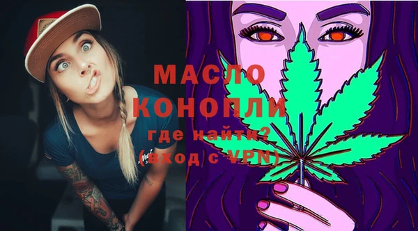 мефедрон VHQ Аркадак