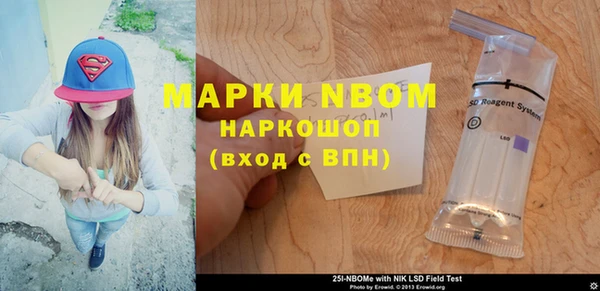 мефедрон VHQ Аркадак