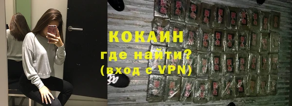 дживик Армянск