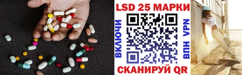 LSD-25 экстази кислота  как найти наркотики  Краснообск 