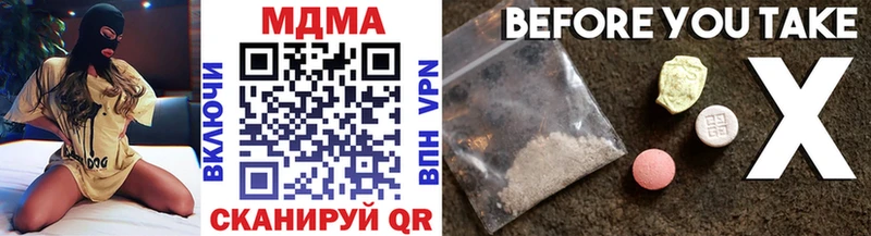 MDMA crystal Краснообск