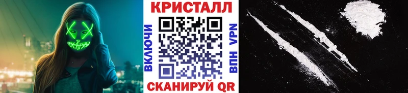 закладки Краснообск Первитин винт