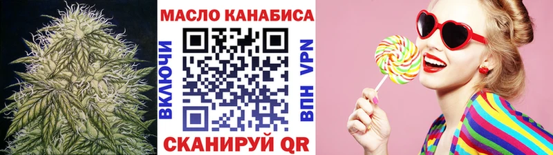 цена   Краснообск  KRAKEN tor  Дистиллят ТГК THC oil 